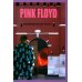 Прогрессивная музыка PINK FLOYD - Разрушители стен. 2-е изд., испр. и доп