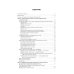 Нейроурология: Учебное пособие. 2-е изд., перераб. и доп