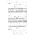 Материалы семинаров по уравнениям математической физики: Более 200 задач с подробными решениями