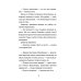 Школа Кати Ершовой. Дикари и принцессы: повесть. 2-е изд
