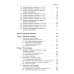 Материалы семинаров по уравнениям математической физики: Более 200 задач с подробными решениями