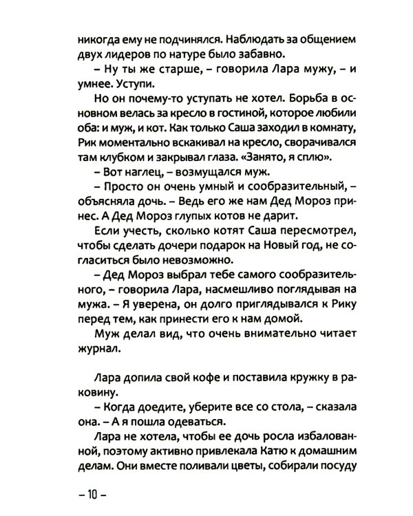 Пятница, четырнадцатое. Что ты знаешь?