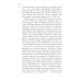 За други своя. 3-е изд За други своя. 3-е изд