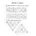 Математические головоломки: закономерности, числовые ребусы, математические шифровки. 10-е изд