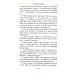 Достопамятные сказания о подвижничестве святых и блаженных отцов. 2-е изд