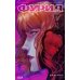 Фурия Фурия. Т. 1. Надежда: книга комиксов