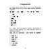 Математические головоломки: закономерности, числовые ребусы, математические шифровки. 10-е изд