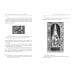 Пути Герметизма Ребис, или Тайна алхимика. Трактат об оперативной алхимии. Т. 2: Лаборатория