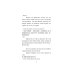 Залез на ель, а там щавель. Записки репетитора