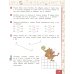 Математика: Учебник. 2 кл. В 2 ч. Ч. 1. 3-е изд
