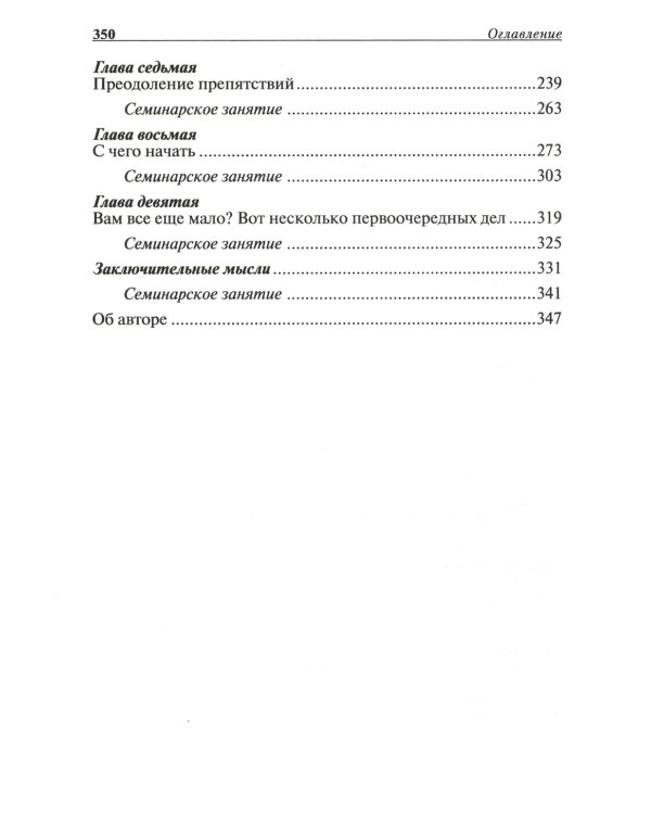 Богатый папа, бедный папа