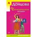Черная жемчужина раздора