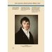 Лев Толстой. Война и мир: подробный иллюстрированный путеводитель