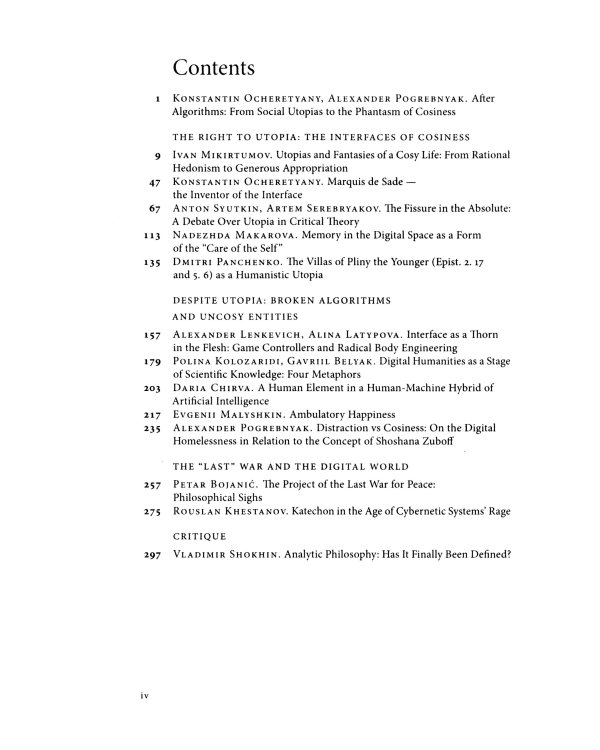 Журнал "Логос" № 6 2024. Т. 34