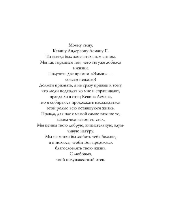 Новый ребенок к пятнице. Воспитание без криков и наказаний за 5 дней