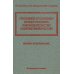 Уголовное и уголовно-процессуальное законодательство современной России. Векторы модернизации