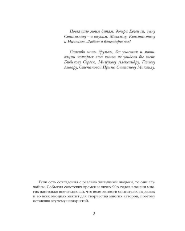 ГЕШТАЛЬТ незакрытый