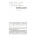 Источники осознанной жизни. Преврати проблемы в ресурсы. 2-е изд Источники осознанной жизни. Преврати проблемы в ресурсы. 2-е изд