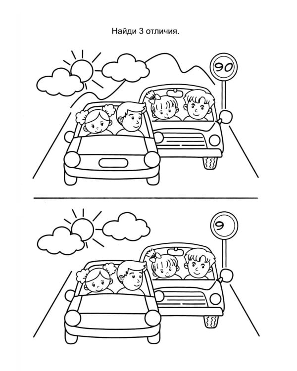 *Комплект. Мы рисуем на ходу. Сказочные принцессы и Веселое путешествие (2 книги)