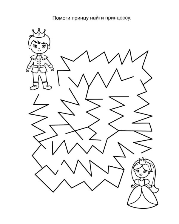 *Комплект. Мы рисуем на ходу. Сказочные принцессы и Веселое путешествие (2 книги)