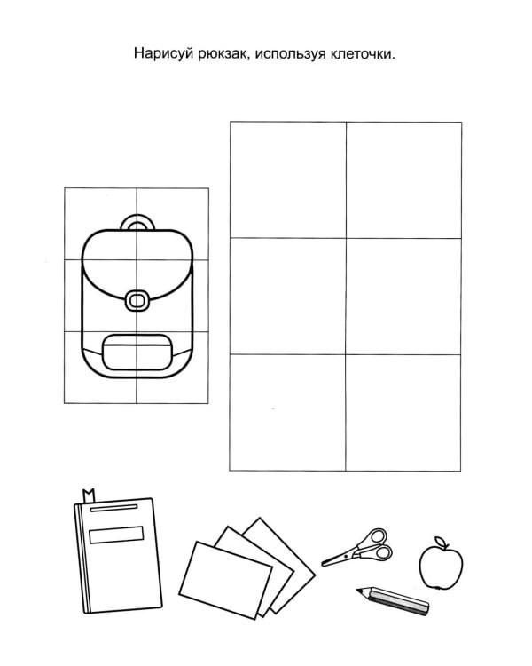 *Комплект. Мы рисуем на ходу. Сказочные принцессы и Веселое путешествие (2 книги)
