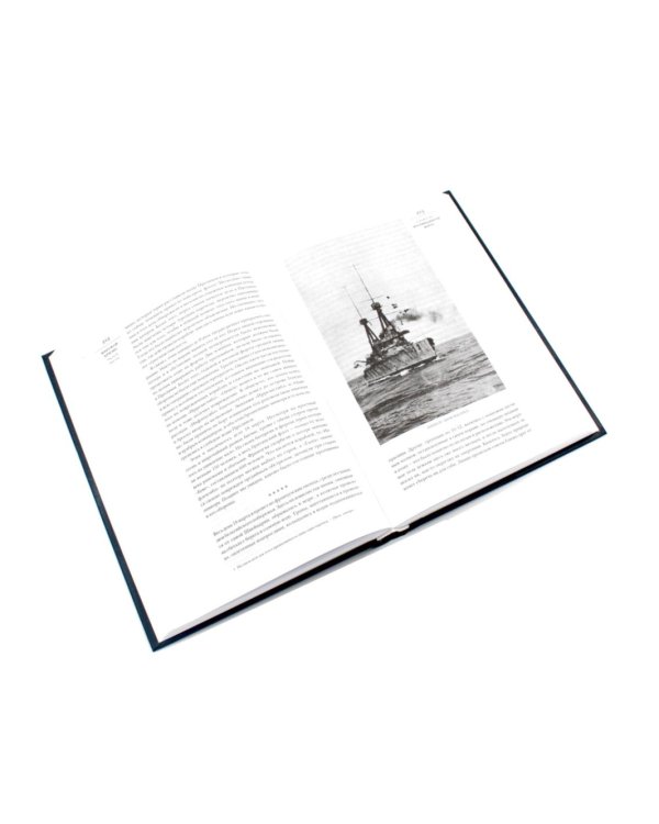 Дополнительное изображение книги «Мировой кризис: В 6 т. + книга "Критика" (комплект, + карты)»