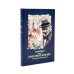 Дополнительное изображение книги «Мировой кризис: В 6 т. + книга "Критика" (комплект, + карты)»