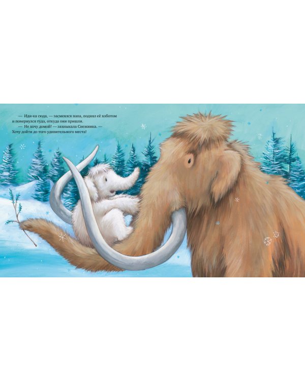 Книжки-картинки. Хочу быть как ты!