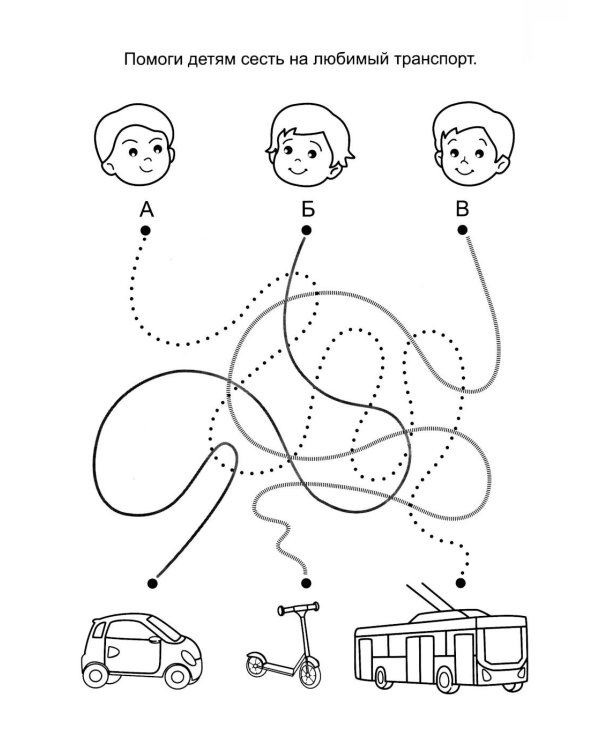 *Комплект. Мы рисуем на ходу. Сказочные принцессы и Веселое путешествие (2 книги)