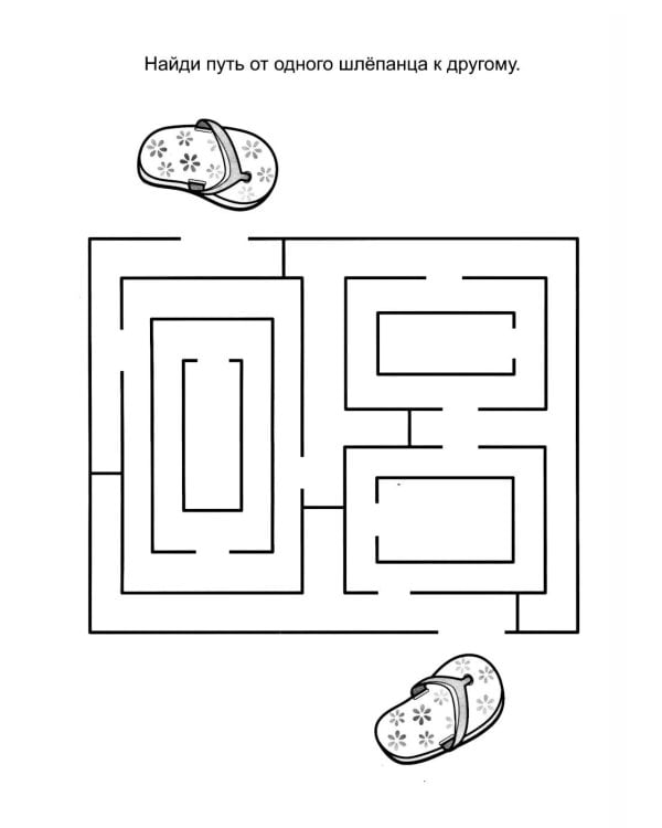 *Комплект. Мы рисуем на ходу. Сказочные принцессы и Веселое путешествие (2 книги)