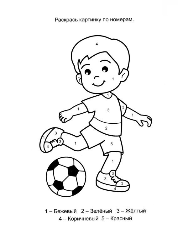 *Комплект. Мы рисуем на ходу. Сказочные принцессы и Веселое путешествие (2 книги)