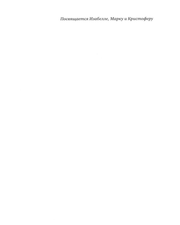 Поток: Психология оптимального переживания; В  поисках потока: Психология включенности в повседневность (комплект из 2-х книг)