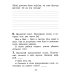 Русский язык. Внутренняя оценка качества образования. 2 кл.: Учебное пособие. В 2 ч. Ч. 1