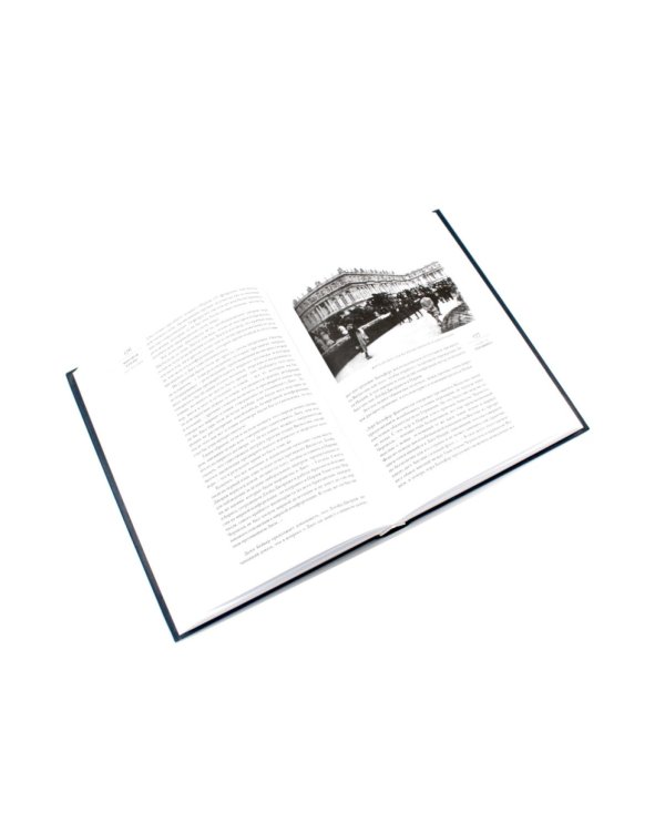 Дополнительное изображение книги «Мировой кризис: В 6 т. + книга "Критика" (комплект, + карты)»