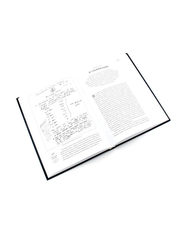 Дополнительное изображение книги «Мировой кризис: В 6 т. + книга "Критика" (комплект, + карты)»