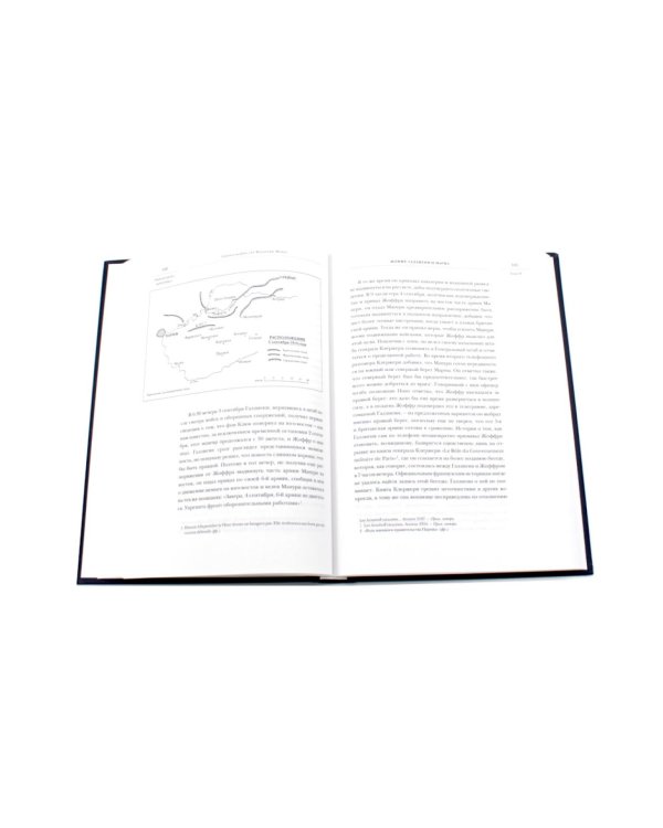 Дополнительное изображение книги «Мировой кризис: В 6 т. + книга "Критика" (комплект, + карты)»