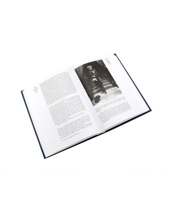 Дополнительное изображение книги «Мировой кризис: В 6 т. + книга "Критика" (комплект, + карты)»
