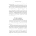 Бацзы по-русски. Как управлять своей удачей и обрести уверенность в завтрашнем дне