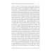 Как и чем управляются люди. Опыт военной психологии