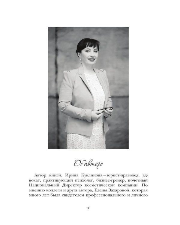 ГЕШТАЛЬТ незакрытый