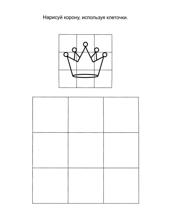 *Комплект. Мы рисуем на ходу. Сказочные принцессы и Веселое путешествие (2 книги)