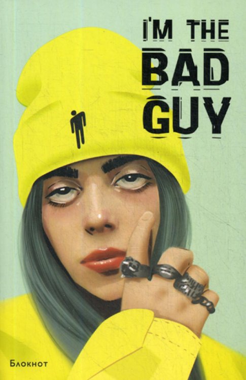 Блокнот. Billie Eilish. I'm the bad guy