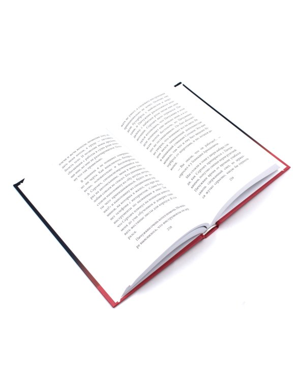 Ныне и присно; Город для кита (комплект из 2-х книг)