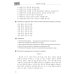 Пособие по переводу с корейского языка на русский. Общественно-политические тексты: Учебное пособие