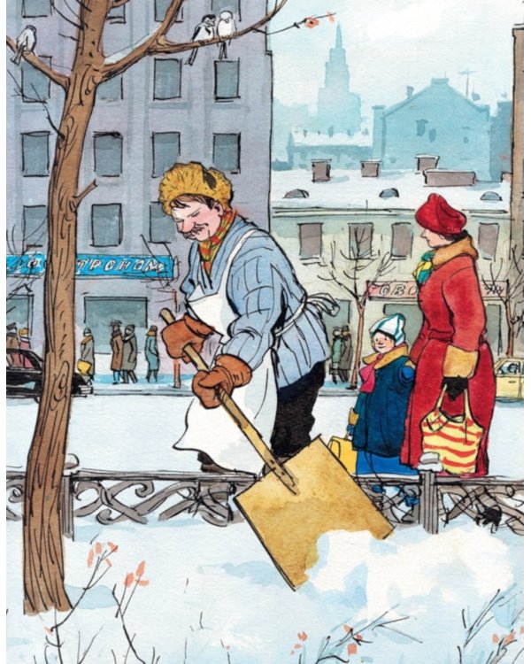 Когда мы смеемся