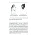 Клиническая иконография в психиатрии: монография Клиническая иконография в психиатрии: монография
