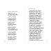 Форель разбивает лед. Стихи 1925-1928 гг. (репринтное изд.) Форель разбивает лед. Стихи 1925-1928 гг. (репринтное изд.)