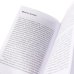 Дополнительное изображение книги «С ума сойти!, Беспокойный ум (комплект из 2-х книг)»