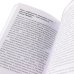 Дополнительное изображение книги «С ума сойти!, Беспокойный ум (комплект из 2-х книг)»