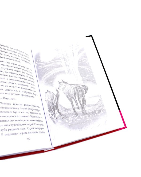 Ныне и присно; Опасный район (комплект из 2-х книг)